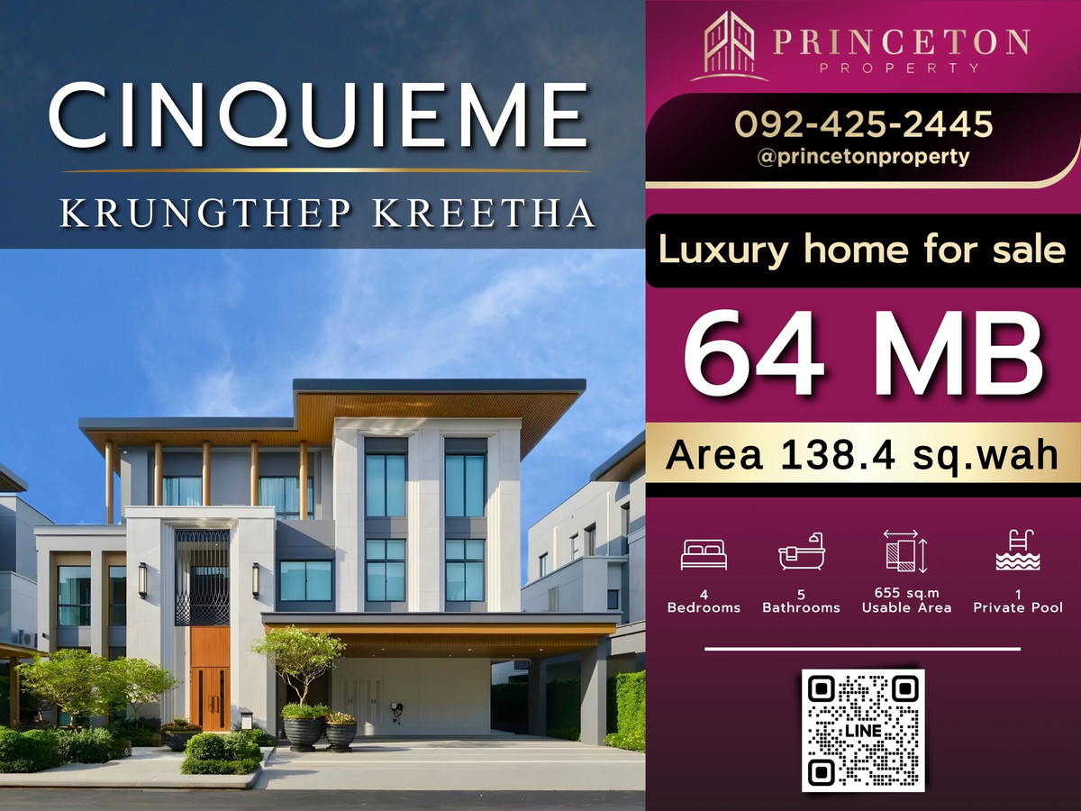 For SaleHousePattanakan, Srinakarin : CINQUIÈME Krungthep Kreetha — Modern Heritage Luxury Living 📞092-4252445