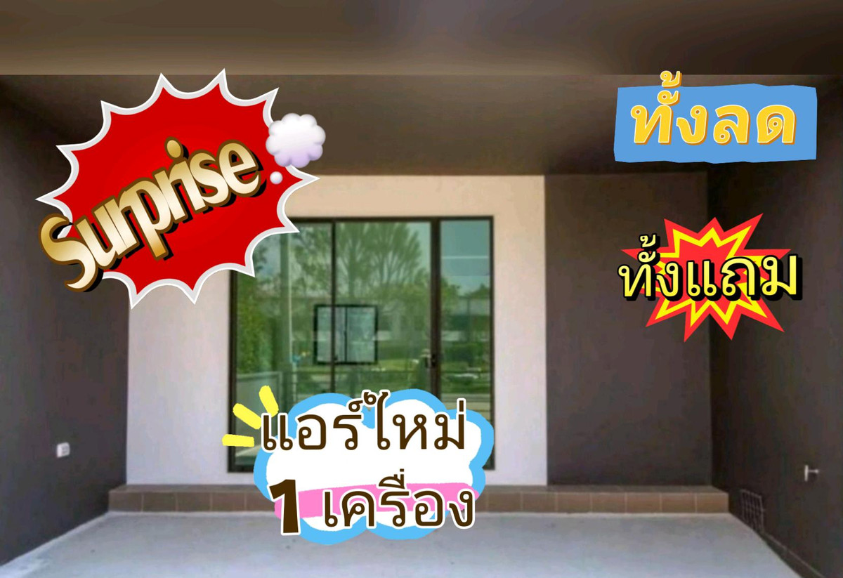 ให้เช่าทาวน์โฮมบางนา แบริ่ง ลาซาล : 🚩⭐🍀 ให้เช่า Pleno พลีโน่ (บางนา-วงแหวน) Premium Town Home ถนนกาญจนาภิเษกใกล้ร้านอาหารบึงใหญ่✅