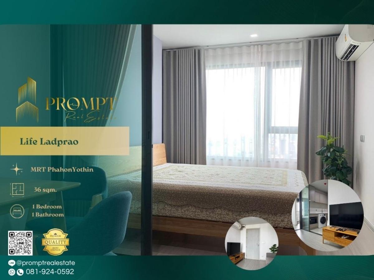 For RentCondoLadprao, Central Ladprao : KL04598 - Life Ladprao :  ไลฟ์ ลาดพร้าว - #CentralLadprao #BtsHaYaekLadprao #Ladprao

Prime Ladprao location next to Central Ladprao and BTS access—ideal for modern, convenient, and well-connected city living.
(位于拉抛核心地段，紧邻Central Ladprao与轻轨站，通勤便捷、生活机能完善，非