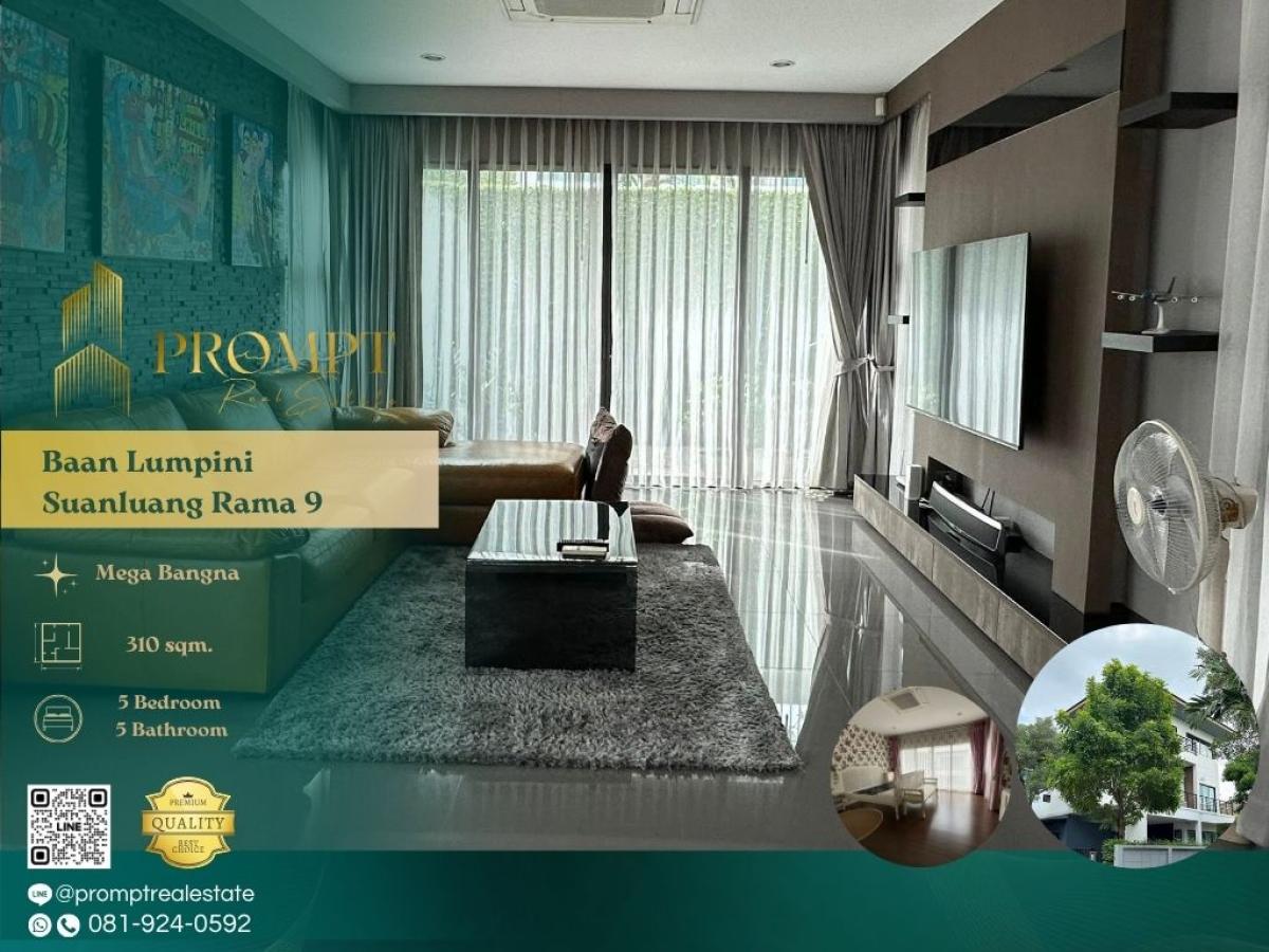 For RentHouseLadkrabang, Suwannaphum Airport : KL05138 - Baan Lumpini Suanluang Rama 9 :  บ้านลุมพินี สวนหลวง ร.9 - #SuanluangRama9 #SeaconSquare #Srinakarin

Quality Suanluang–Rama 9 location near Suanluang Rama IX Park and major lifestyle hubs—ideal for comfortable, practical, and family-oriented su