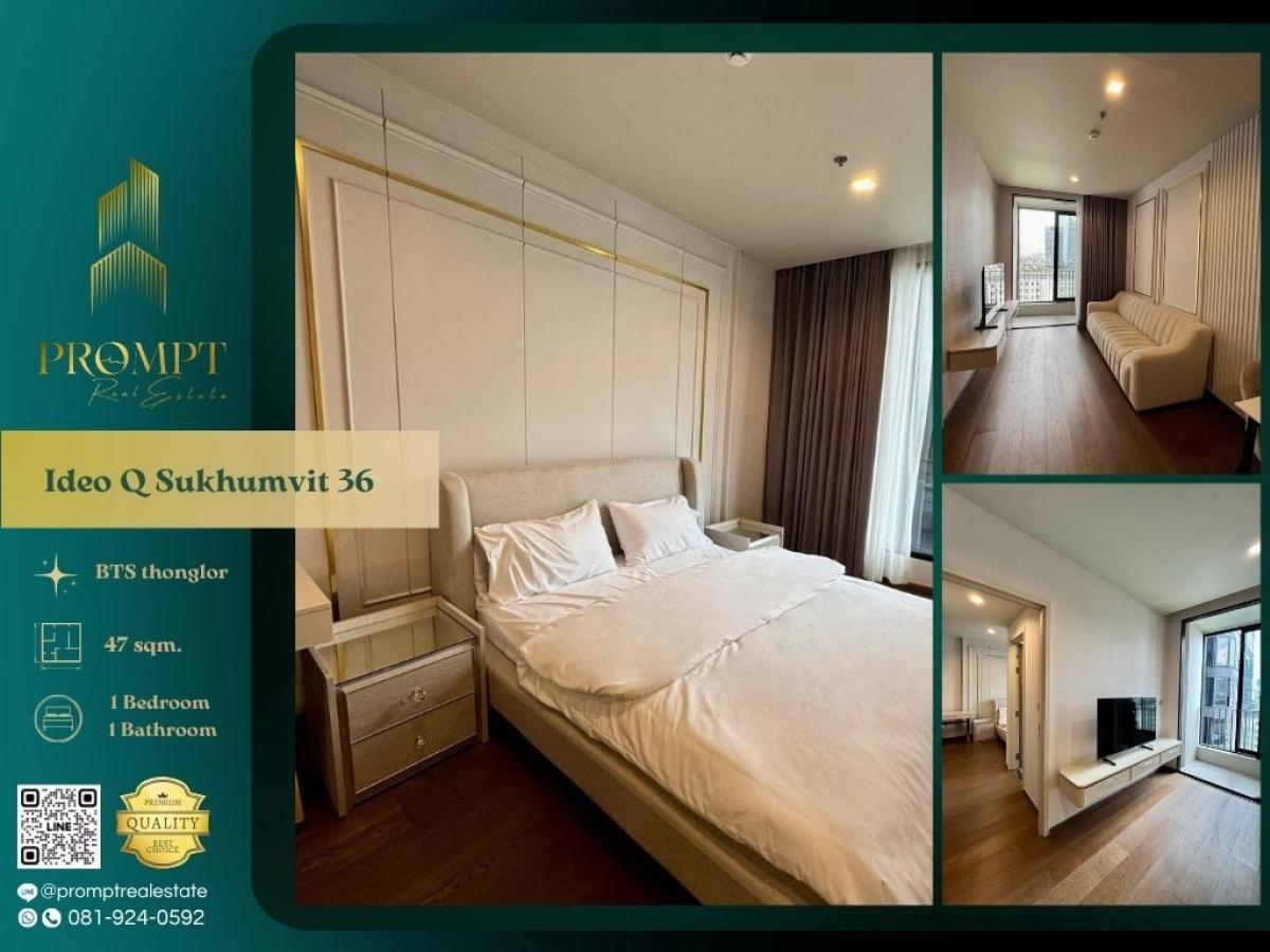 ให้เช่าคอนโดสุขุมวิท อโศก ทองหล่อ : IJ04380 - Ideo Q Sukhumvit 36 :  ไอดีโอ คิว สุขุมวิท 36 - #Thonglor #BtsThonglor #Sukhumvit36

Prime Sukhumvit 36 location with quick access to Thonglor lifestyle hubs and BTS—ideal for stylish, modern, and highly connected city living.
(位于素坤逸36黄金地段，快速通往通
