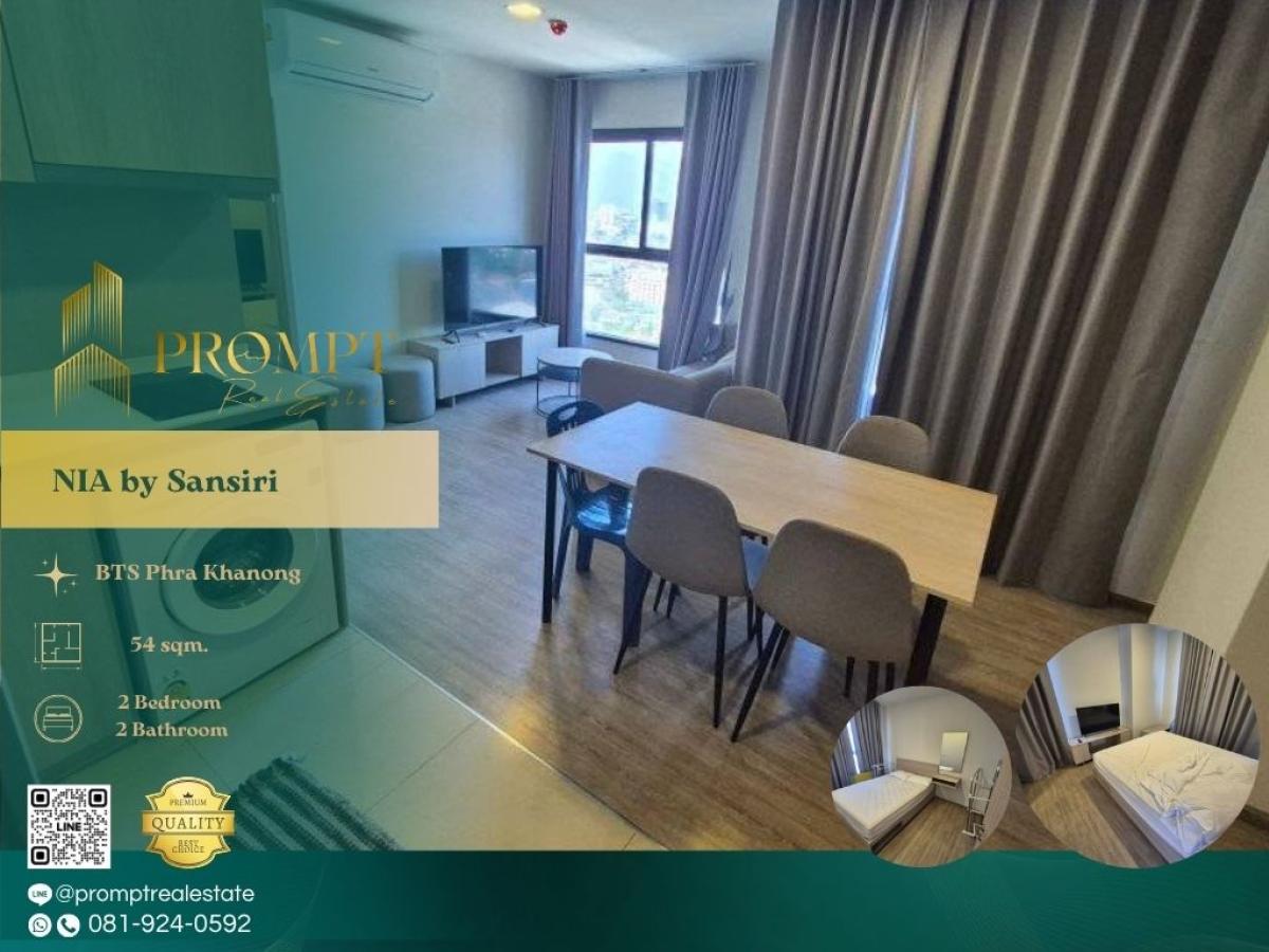 For RentCondoOnnut, Udomsuk : MN04945 - NIA by Sansiri :  เนีย บาย แสนสิริ : NIA by Sansiri :  เนีย บาย แสนสิริ -