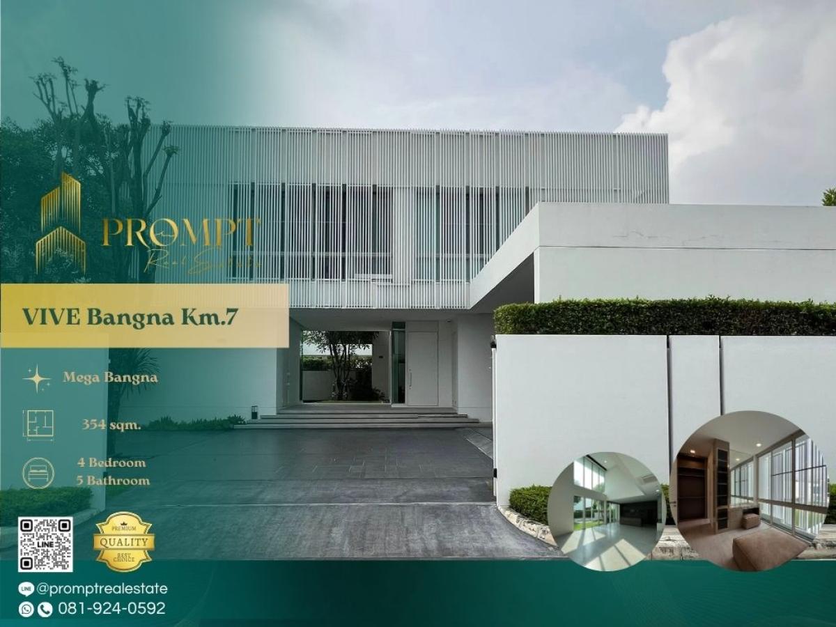 ขายบ้านบางนา แบริ่ง ลาซาล : UV01879 - VIVE Bangna Km.7 :  วีเว่ บางนา กม.7 : VIVE Bangna Km.7 :  วีเว่ บางนา กม.7 - #MegaBangna #InternationalSchool (SISB/TCIS /Concordian) #SuvarnabhumiAirport