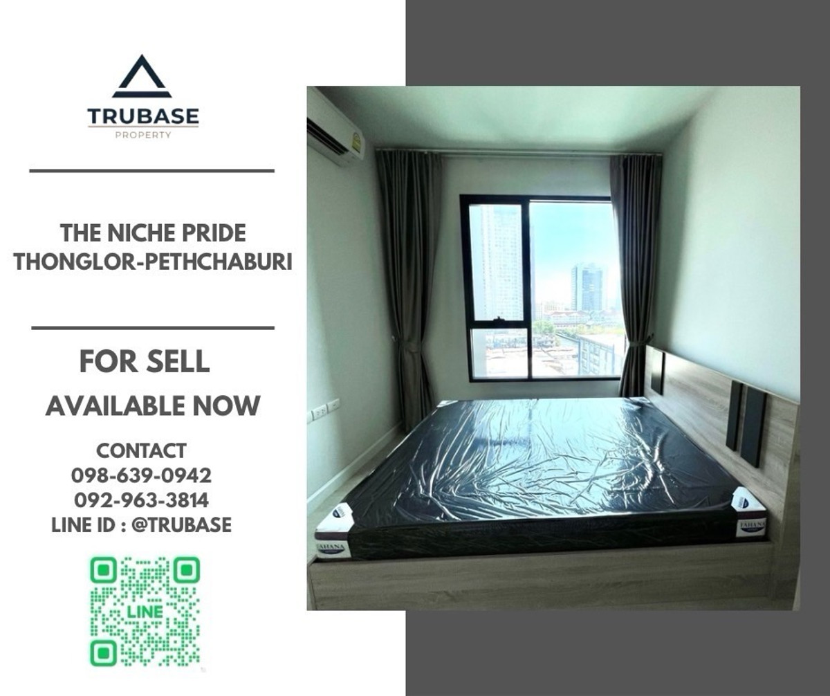 ขายคอนโดพระราม 9 เพชรบุรีตัดใหม่ RCA : 📍ขาย The niche pride thonglor-pethchaburi ราคาพิเศษวิวสวย 📍