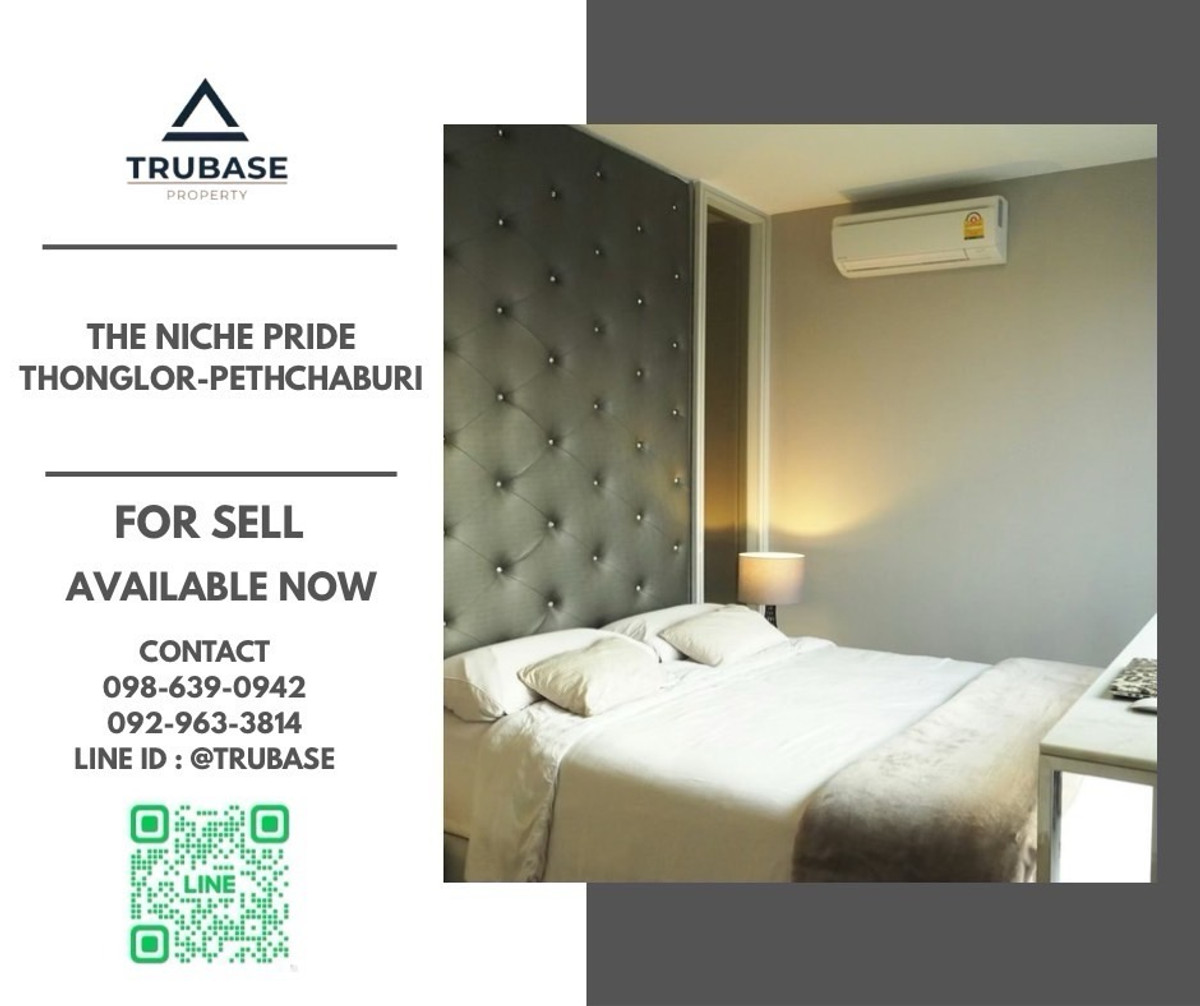 ขายคอนโดพระราม 9 เพชรบุรีตัดใหม่ RCA : 📍ขาย The niche pride thonglor-pethchaburi ห้องใหญ่วิวสวย 📍