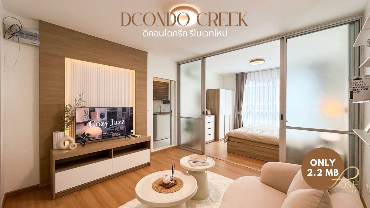 For SaleCondoPhuket : Dcondo Creek Phuket - Cozy Minimal Room is located on Wichit Songkhram Road, in the heart of Kathu.