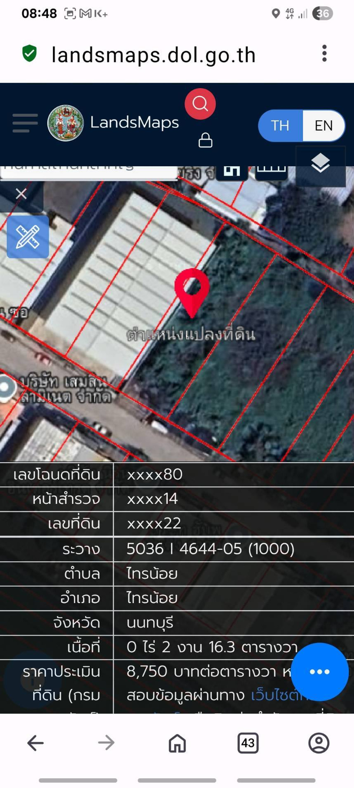 ขายที่ดินนนทบุรี บางใหญ่ บางบัวทอง : ขายที่ดิน #วัดคลองตาคล้าย เนื้อที่ 1 ไร่ 3 งาน 81.8 ตรว. ราคาไร่ละ 6.5 ลบ.#โกดังสินค้า