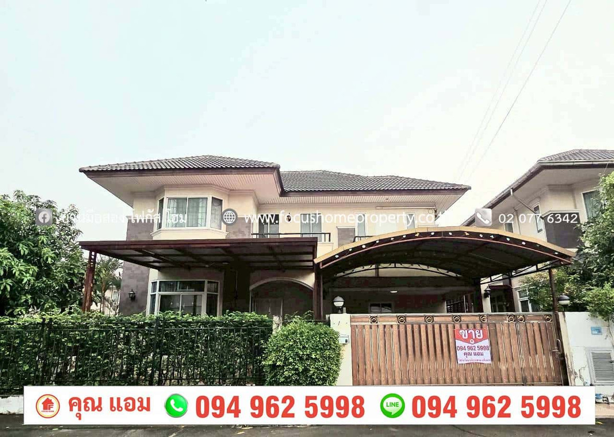 For SaleHouseNonthaburi, Bang Yai, Bangbuathong : Single detached house for sale, corner house, Ban Chichakorn-Kanchanaphisek Village, Bang Yai.