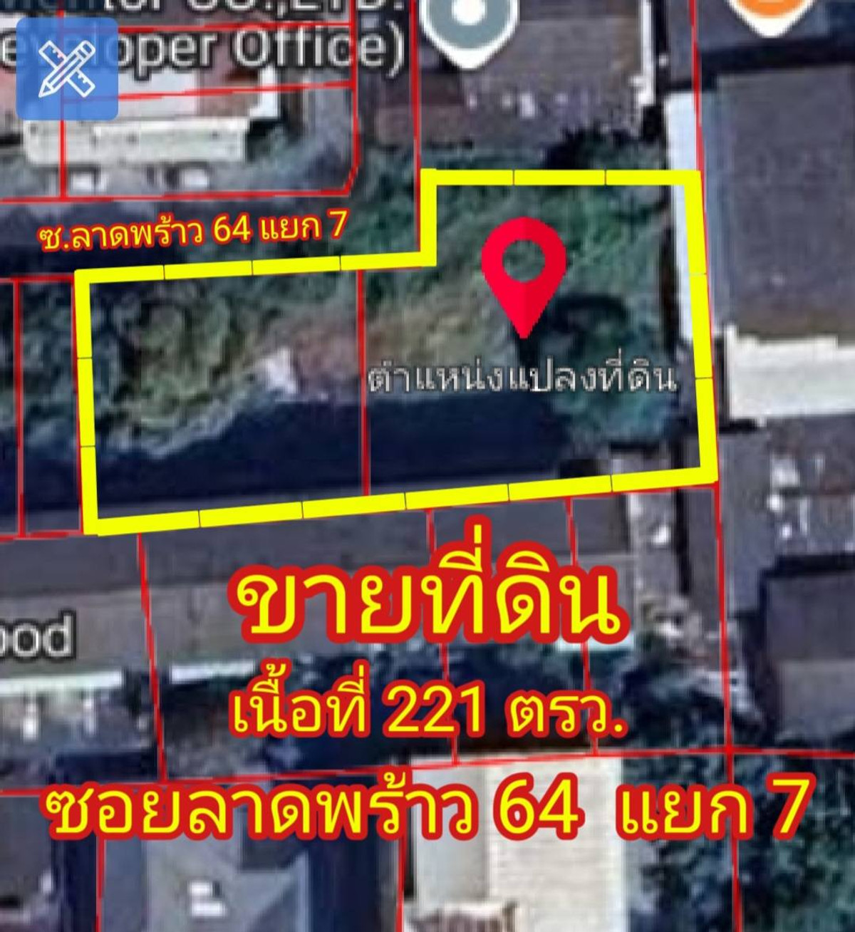 For SaleLandChokchai 4, Ladprao 71, Ladprao 48, : Land for sale, Soi Lat Phrao 64 #Ratchadaphisek, area 221 sq m. #in the heart of the city, price 18.50 million baht #cheap price