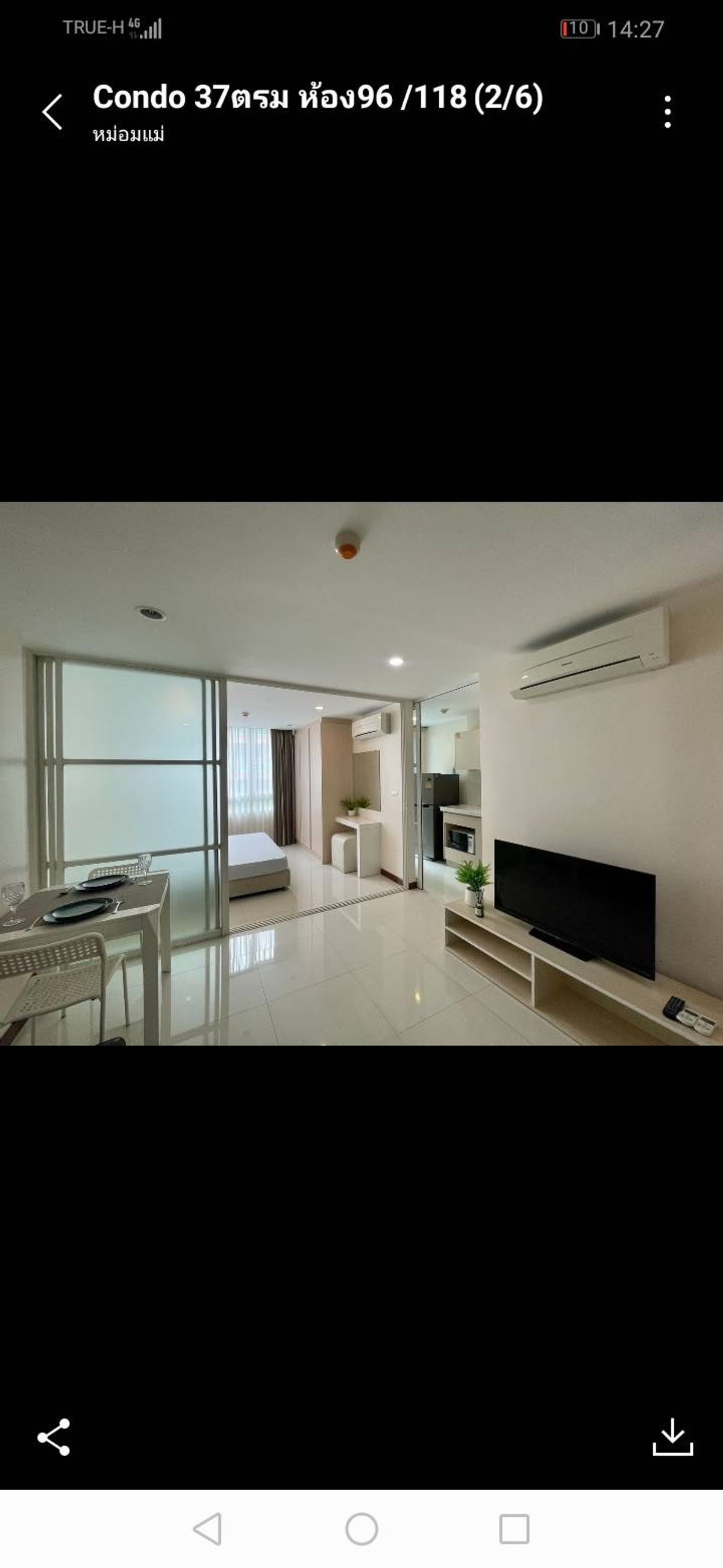 ขายคอนโดพัฒนาการ ศรีนครินทร์ : 📍 Elements Srinakarin (ดิ เอลลิเมนท์ ศรีนครินทร์) ชั้น: 6 (อาคาร B4)  🔥 ราคาพิเศษสุด: 1,990,000 บาท!