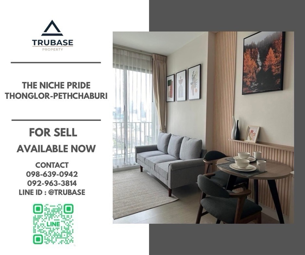 ขายคอนโดพระราม 9 เพชรบุรีตัดใหม่ RCA : 📍ขาย The niche pride thonglor-pethchaburi แต่งสวย,วิวโปร่ง 📍