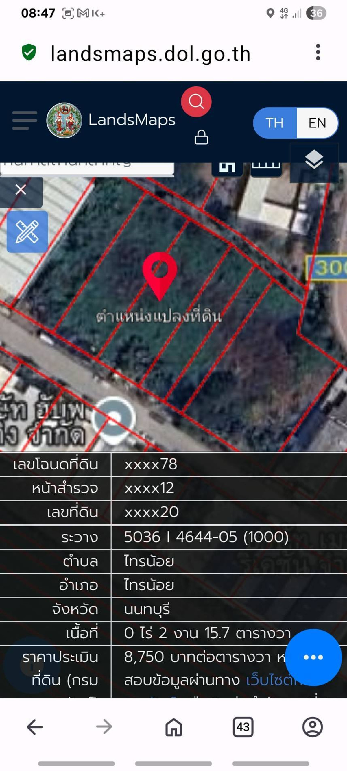 ขายที่ดินนนทบุรี บางใหญ่ บางบัวทอง : ขายที่ดิน #วัดคลองตาคล้าย เนื้อที่ 1 ไร่ 3 งาน 81.8 ตรว. ราคาไร่ละ 6.5 ลบ.#โกดังสินค้า