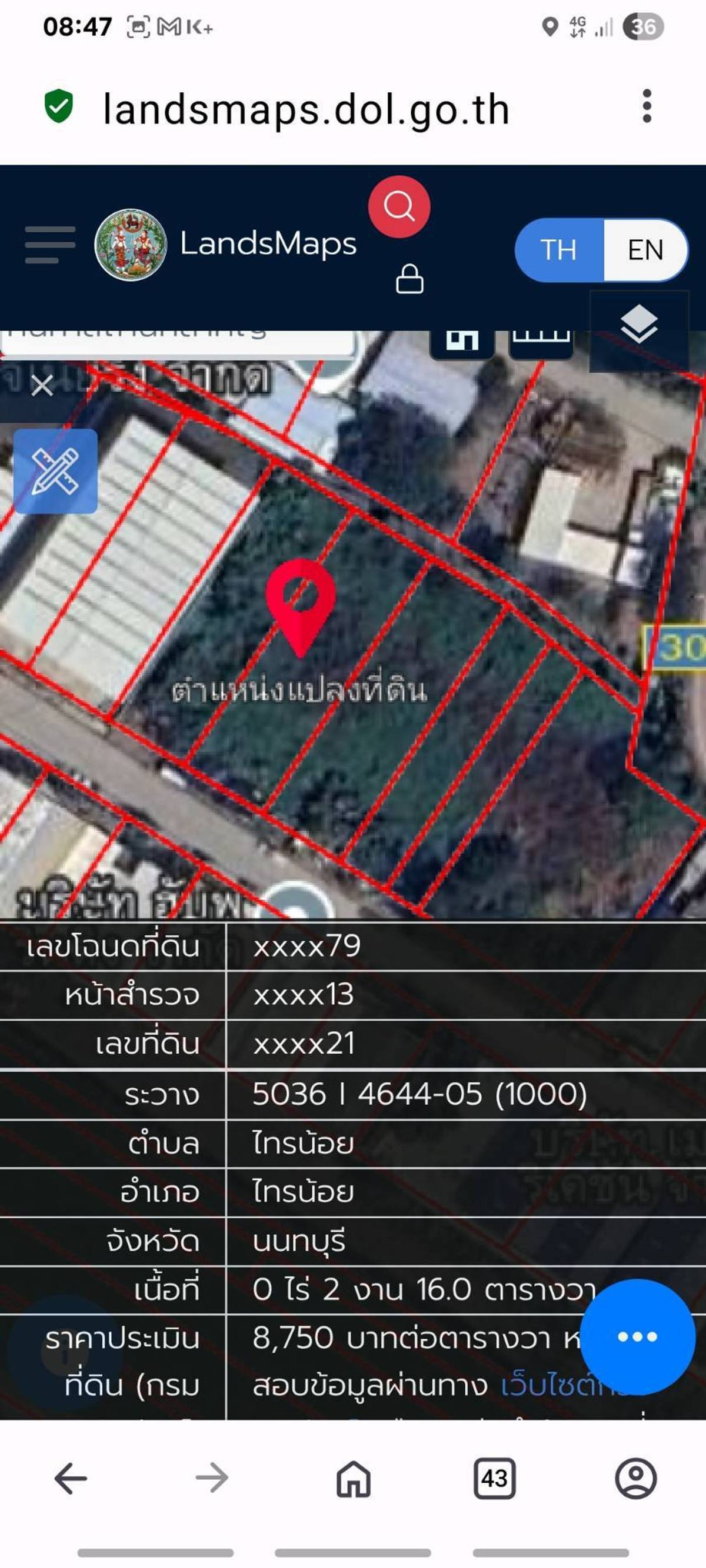 ขายที่ดินนนทบุรี บางใหญ่ บางบัวทอง : ขายที่ดิน #วัดคลองตาคล้าย เนื้อที่ 1 ไร่ 3 งาน 81.8 ตรว. ราคาไร่ละ 6.5 ลบ.#โกดังสินค้า