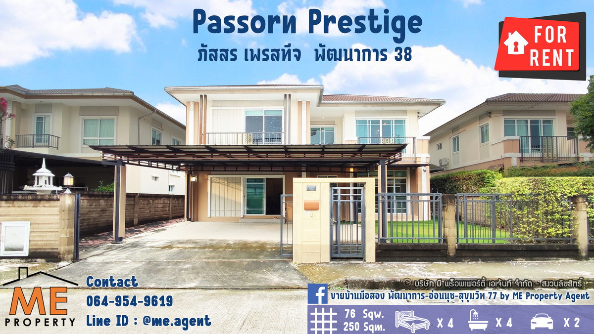 For RentHouseOnnut, Udomsuk : Single house for rent, Passorn Prestige, Phatthanakan 38, large floor plan, 76 sq m., 250 sq m., 3 bedrooms, 4 bathrooms, large garden, fully furnished, easy to enter and exit, Phatthanakan - Srinakarin - On Nut, call 064-954-9619 (RBJ19-76)