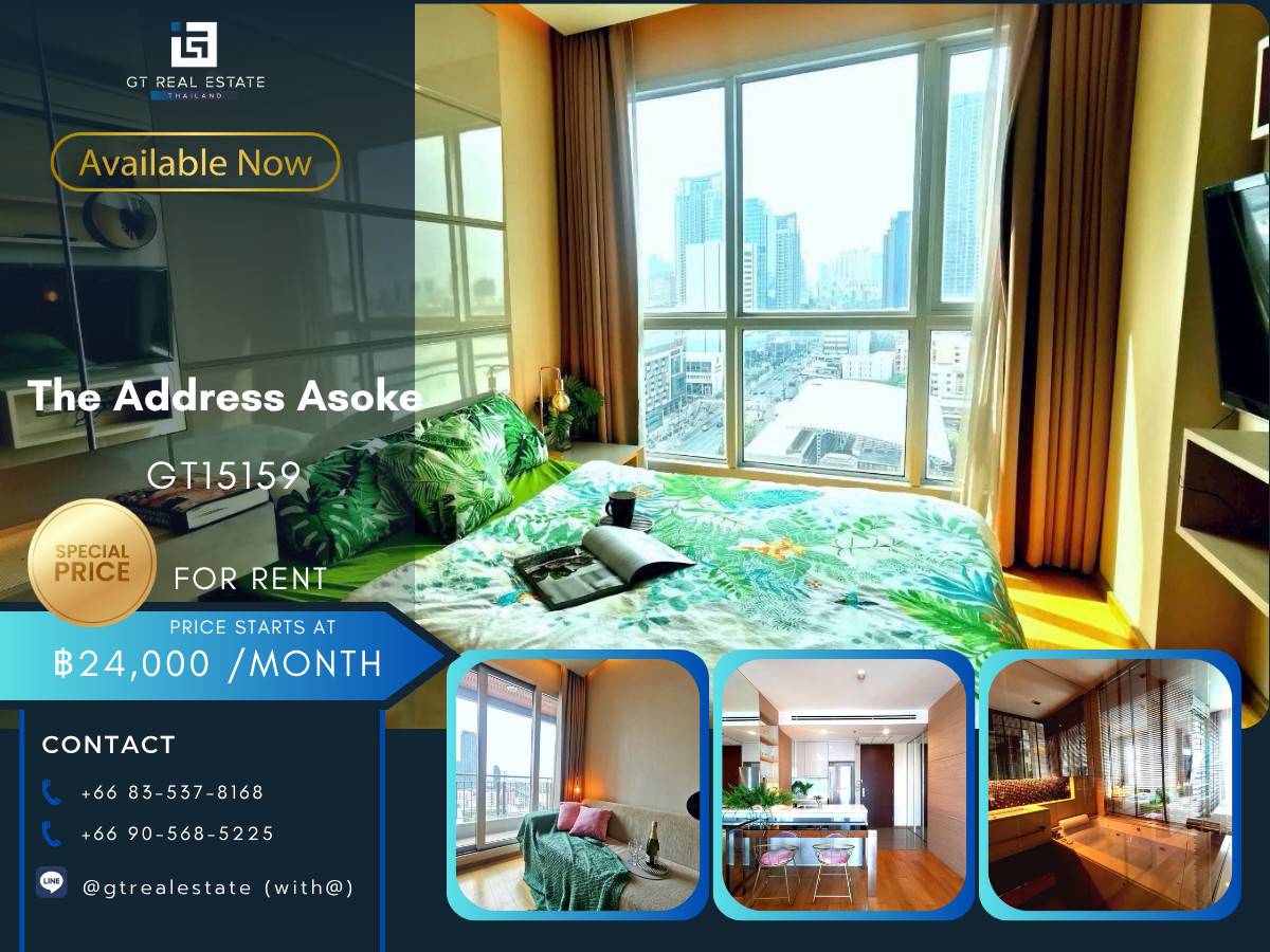 ให้เช่าคอนโดพระราม 9 เพชรบุรีตัดใหม่ RCA : คอนโด The Address Asoke เดินทางสะดวก มีรถรับส่ง ใกล้รถไฟฟ้าเอ็มอาที ห้องตกแต่งพร้อมอยู่