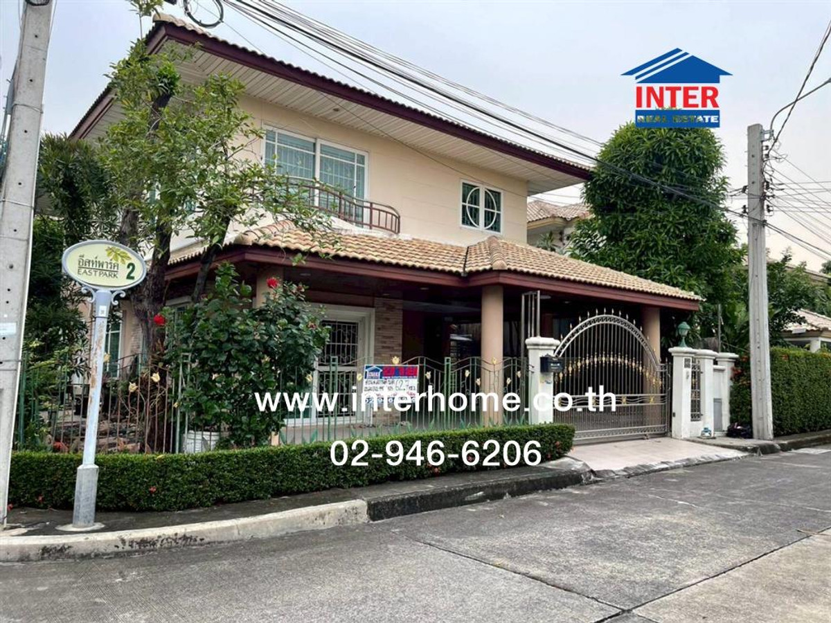 For SaleHouseNonthaburi, Bang Yai, Bangbuathong : 2-story detached house, 62.7 sq m, Supalai Parkville Village. Ring Road-Ratchapruek, Road 345, Bang Bua Thong Road, Bang Bua Thong, Nonthaburi
