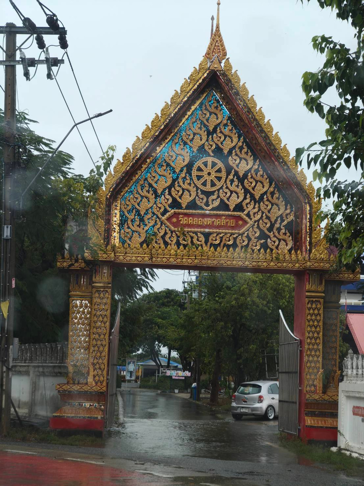 ขายที่ดินนนทบุรี บางใหญ่ บางบัวทอง : ขายที่ดิน #วัดคลองตาคล้าย เนื้อที่ 1 ไร่ 3 งาน 81.8 ตรว. ราคาไร่ละ 6.5 ลบ.#โกดังสินค้า