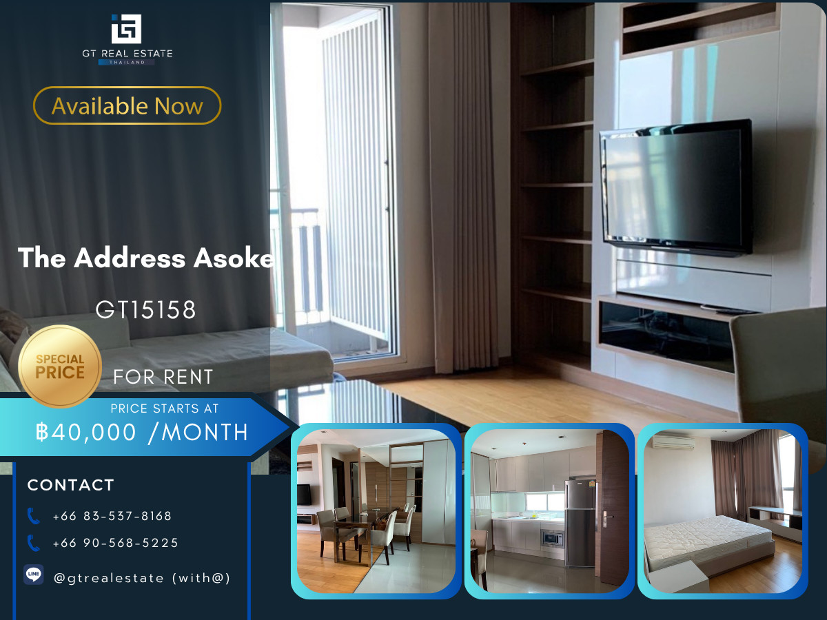 ให้เช่าคอนโดพระราม 9 เพชรบุรีตัดใหม่ RCA : คอนโด The Address Asoke เดินทางสะดวก ใกล้รถไฟฟ้าเอ็มอาที มีรถรับส่ง เฟอร์นิเจอร์ครบ พร้อมอยู่