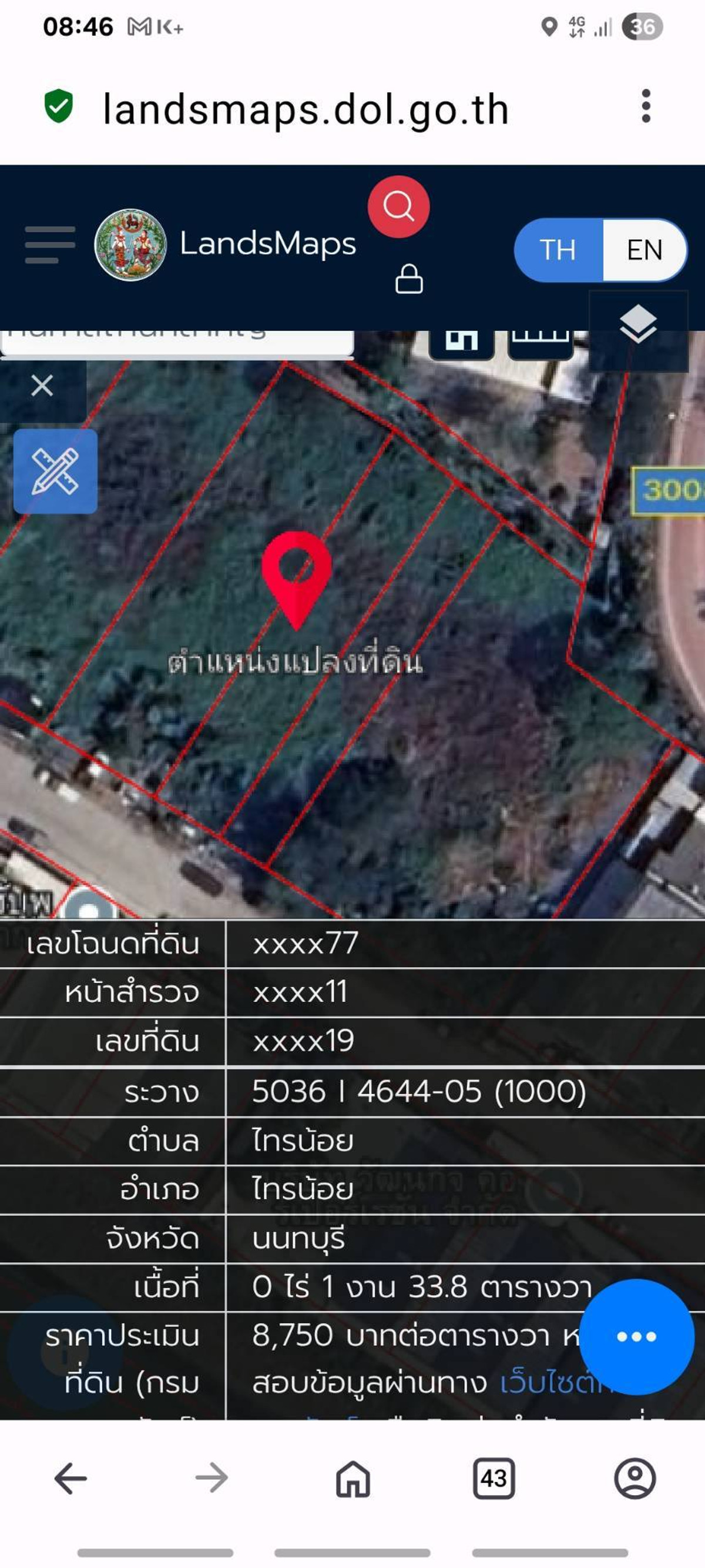 ขายที่ดินนนทบุรี บางใหญ่ บางบัวทอง : ขายที่ดิน #วัดคลองตาคล้าย เนื้อที่ 1 ไร่ 3 งาน 81.8 ตรว. ราคาไร่ละ 6.5 ลบ.#โกดังสินค้า