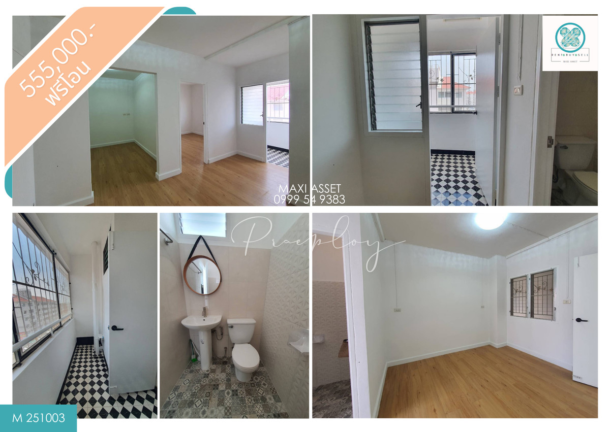 ขายคอนโดบางนา แบริ่ง ลาซาล : ขายด่วน บ้านเอื้อ วัดศรีวารีน้อย ตกแต่งใหม่สวยงาม 🌺🌼🌻 ราคาลดพิเศษ 🔥 499,900 บาท 🔥 (เคสเงินสด)