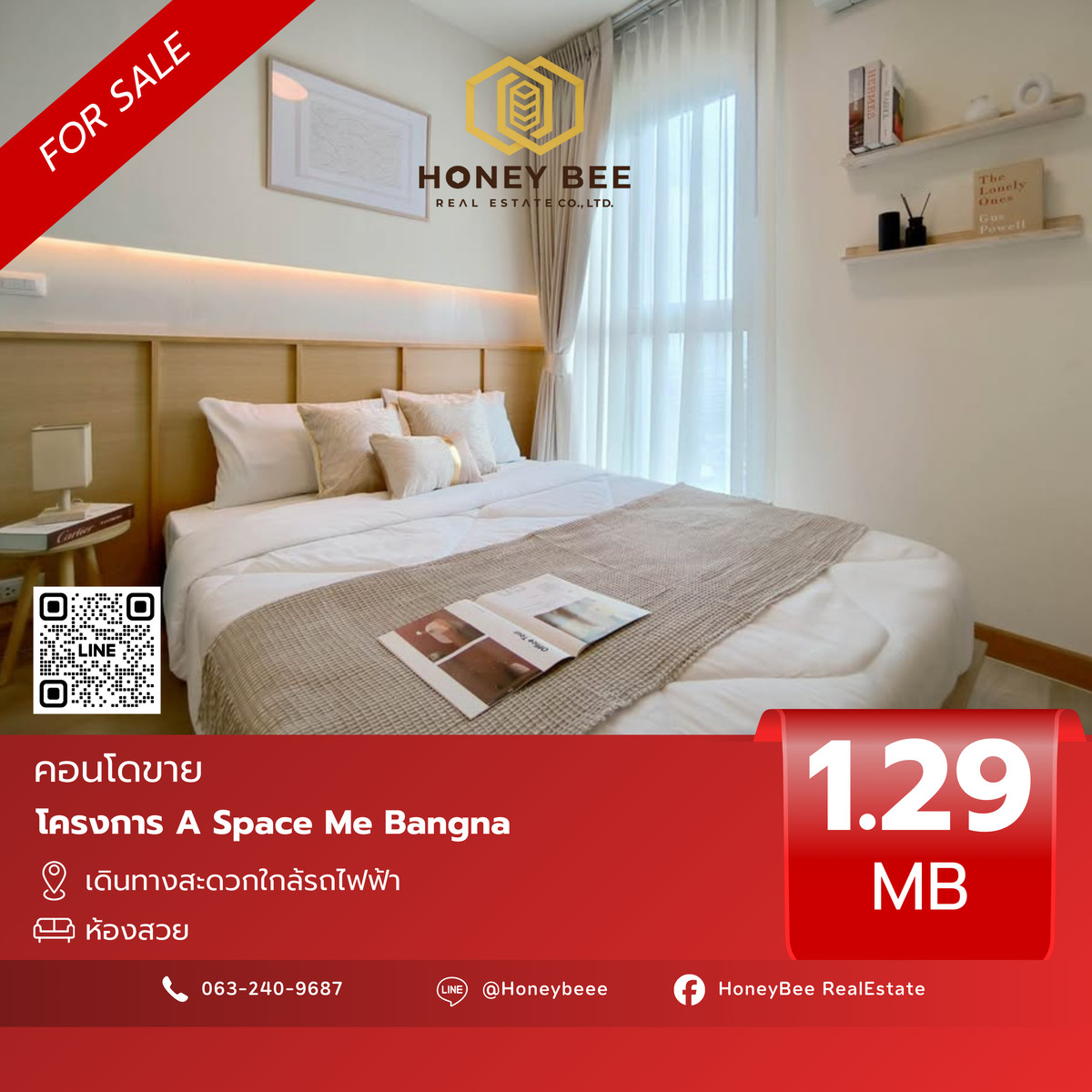 ขายคอนโดบางนา แบริ่ง ลาซาล : 📣 [For Sale] ขายด่วน !! คอนโด A Space Me Bangna