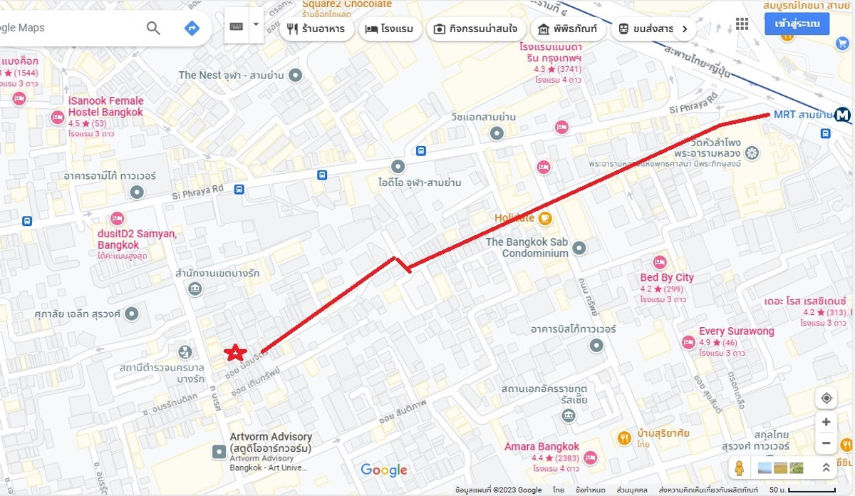 ขายอาคารพาณิชย์สาทร นราธิวาส : ใกล้ MRT สามย่าน  ตึกแถว 4 ชั้น ใกล้ตึกออฟฟิศ