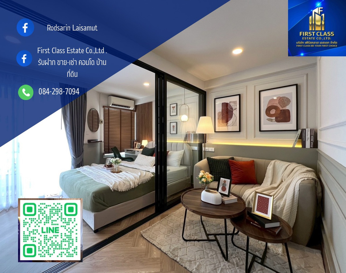 For SaleCondoKasetsart, Ratchayothin : Only 🔥