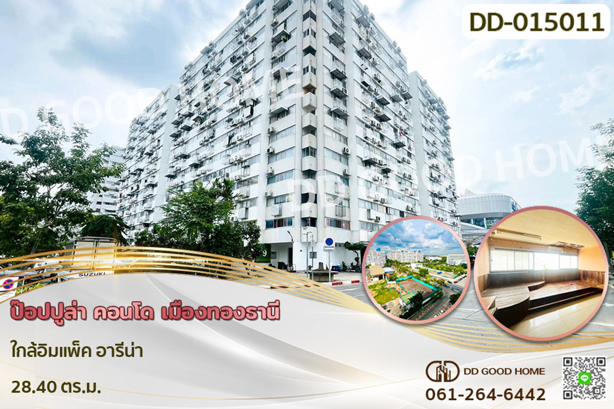 For SaleCondoNonthaburi, Bang Yai, Bangbuathong : DD-015011 Popular Condo Muang Thong Thani, near Impact Arena
