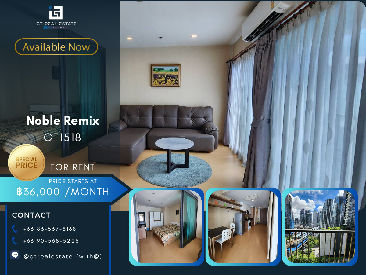 คอนโดสุขุมวิท อโศก ทองหล่อ : คอนโด Noble Remix เดินทางสะดวก ติดรถไฟฟ้าบีทีเอส มีรถรับส่ง เฟอร์นิเจอร์ครบ พร้อมอยู่!!