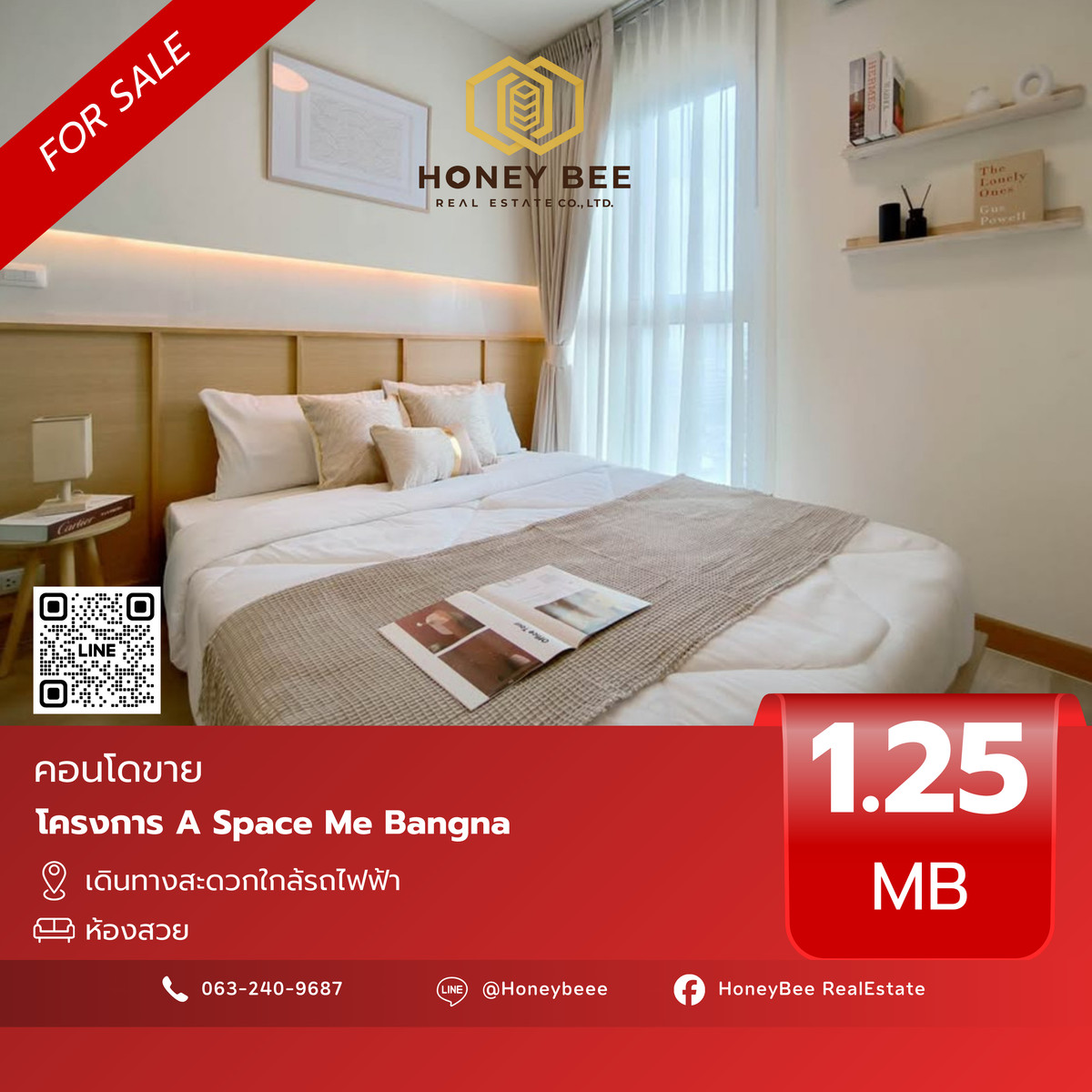 ขายคอนโดบางนา แบริ่ง ลาซาล : 📣 [For Sale] ขายด่วน !! คอนโด A Space Me Bangna