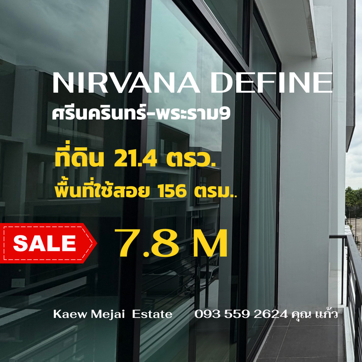ขายทาวน์โฮมพัฒนาการ ศรีนครินทร์ : Nirvana Define ศรีนครินทร์–พระราม 9 ทาวน์โฮมหรู 3 ชั้น ฟังก์ชันใหญ่ คุ้มค่า ทำเลพรีเมียม