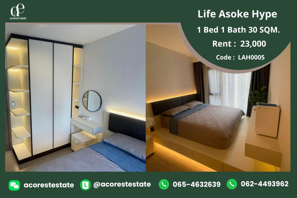 For RentCondoRama9, Petchburi, RCA : ✨🌷 For rent  Life Asoke Hype ✨🌷 1 Bedroom | 1 Bathroom | Size 30 Sqm. | Floor 22 | Line : @acoresteatate
