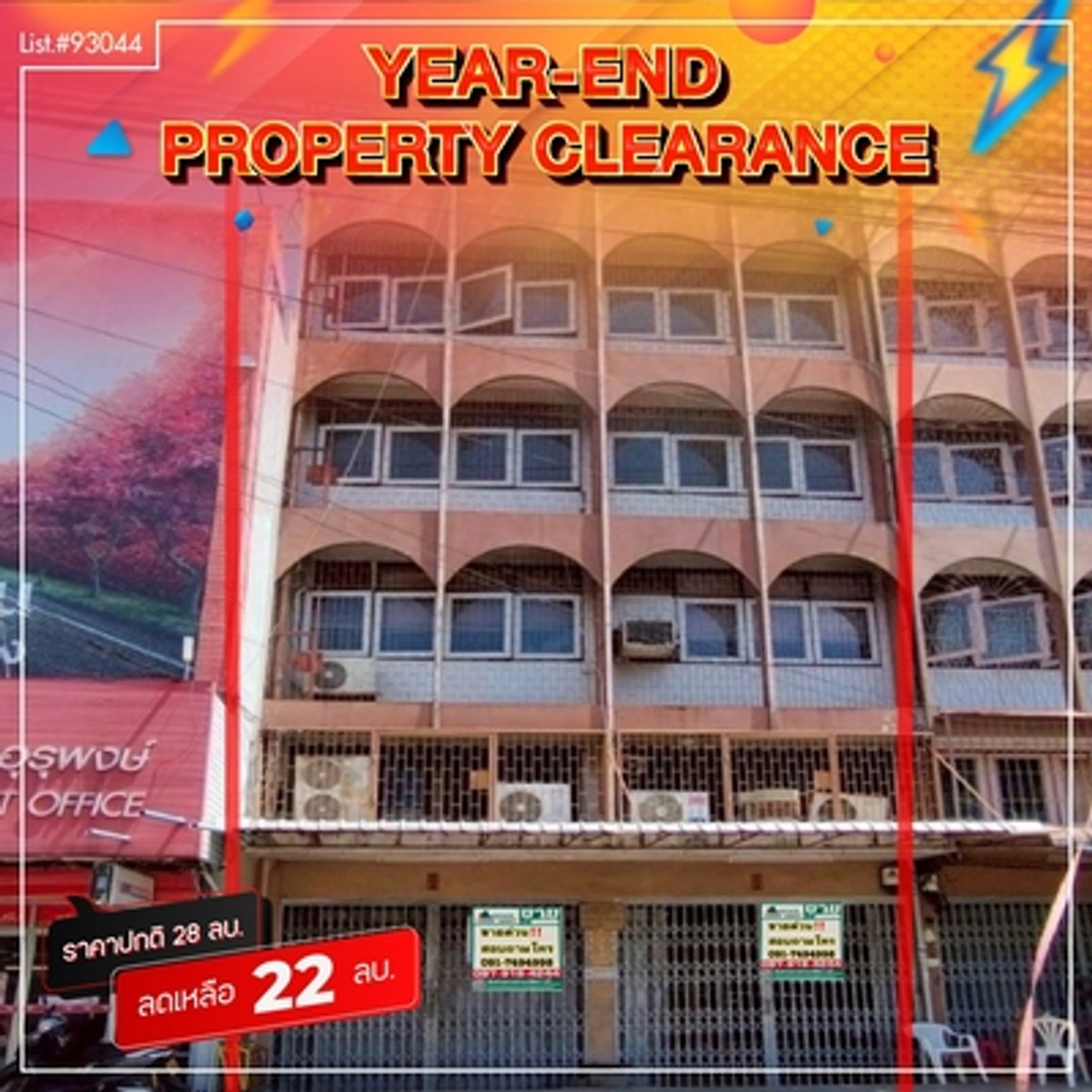For SaleShop HouseRatchathewi,Phayathai : 93044 - For sale!! Commercial building, 2 units, 5 floors + mezzanine, prime location, Rama 6 Soi 19, next to Thailand Post, Urupong, Phetchaburi Road, Ratchathewi District, Phaya Thai, Bangkok.