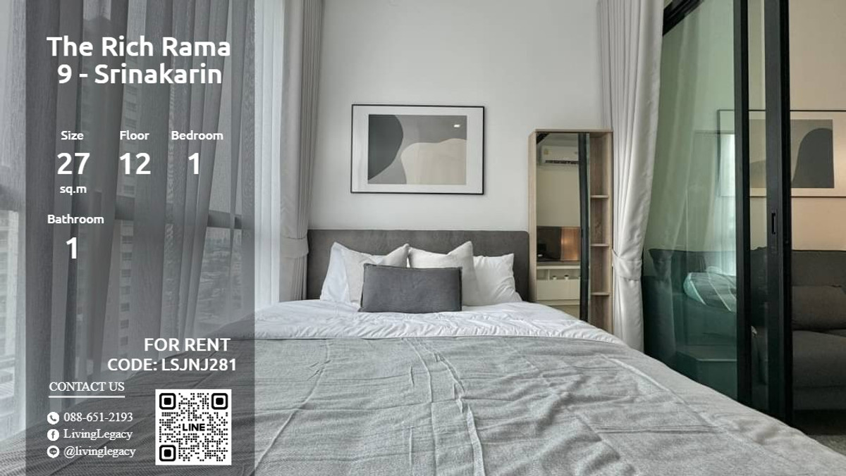 ให้เช่าคอนโดพัฒนาการ ศรีนครินทร์ : The Rich Rama 9 - Srinakarin