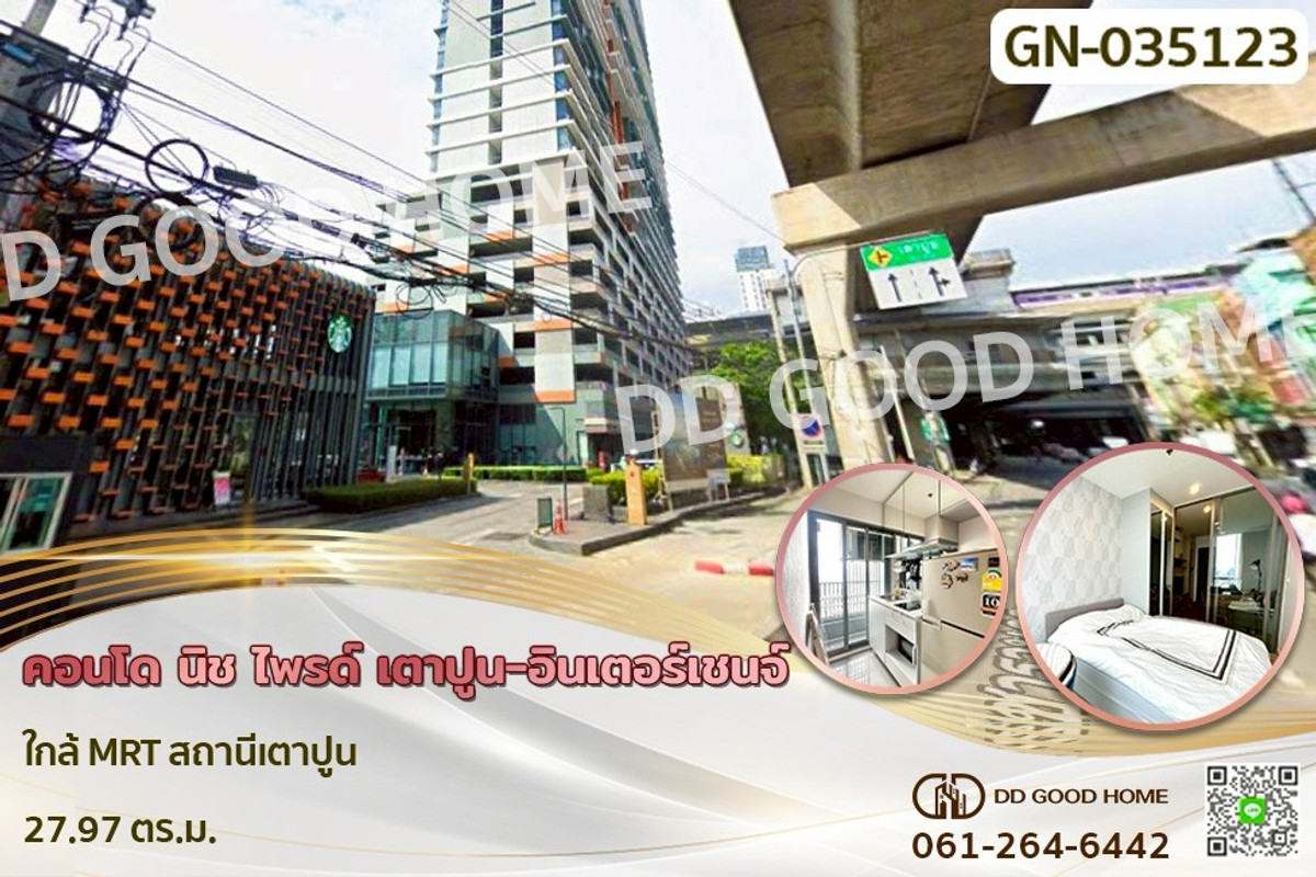 For SaleCondoBang Sue, Wong Sawang, Tao Pun : GN-035123F Niche Pride Taopoon-Interchange Condo, near MRT Taopoon Station