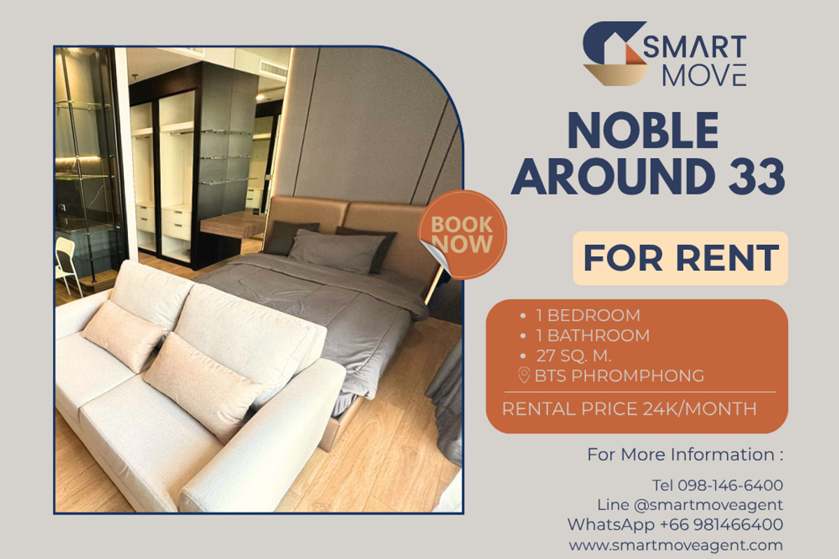 For RentCondoSukhumvit, Asoke, Thonglor : 🔥 For Rent !! high floor 12++, !! 🔥Code  C20230100471..........Noble Around 33, 1 bedroom, 1 bathroom, furnished, ready to move in 📣📣
