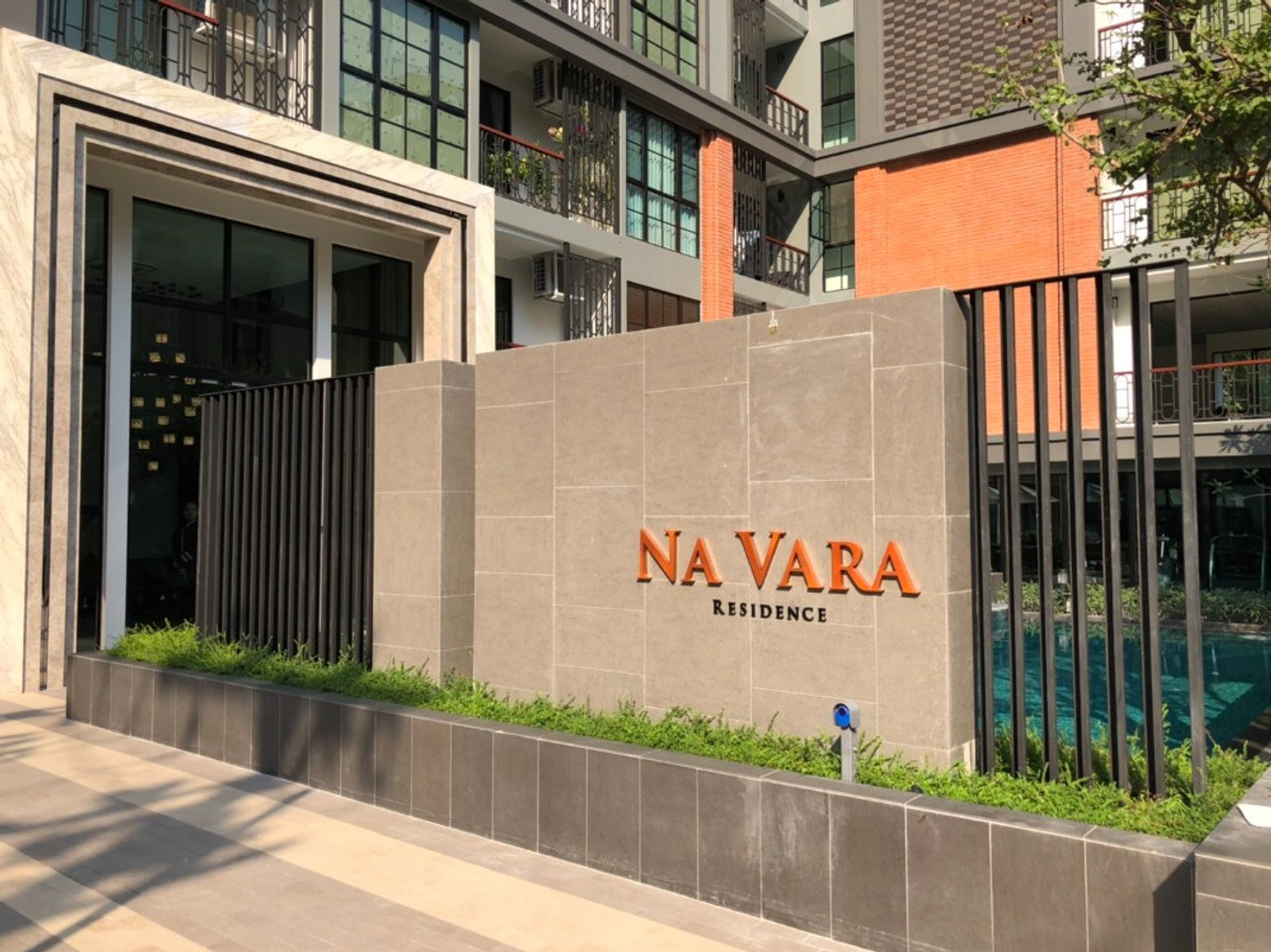 For SaleCondoWitthayu, Chidlom, Langsuan, Ploenchit : The owner is in a hurry to sell the condo in Chidlom, in the heart of the city. Beautifully decorated room, low rise, privacy, few units, Na Vara Residence, 1 bedroom, 1 bathroom, size 47 sq m., near BTS Chit Lom (0.4 km.), lowest price in the building, 7
