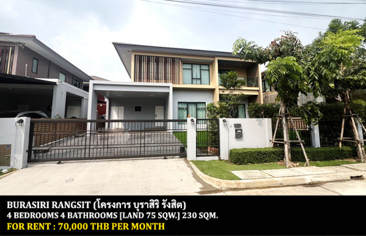 ให้เช่าบ้านปทุมธานี รังสิต ธรรมศาสตร์ : [ให้เช่า] หมู่บ้าน บุราสิริ รังสิต / 4 ห้องนอน 4 ห้องน้ำ / 75 ตรว. 230 ตรม. **70,000** บ้านเดี่ยวโครงการหรู ตกแต่งสวยอย่างดี เฟอร์นิเจอร์และเครื่องใช้ไฟฟ้าจัดเต็ม เดินทางสะดวก พร้อมเข้าอยู่ ใกล้มหาวิทยาลัยรังสิตและห้างฟิวเจอร์ฯ