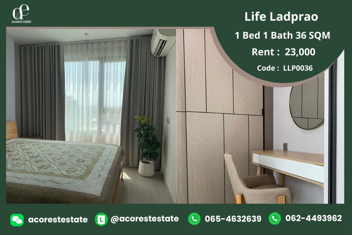 ให้เช่าคอนโดลาดพร้าว เซ็นทรัลลาดพร้าว : 🌷 ให้เช่าคอนโด ไลฟ์ลาดพร้าว ✨🌷 1 ห้องนอน  | 1 ห้องน้ำ | ขนาด 36 ตรม. | ชั้น 34 | Line : @acoresteatate