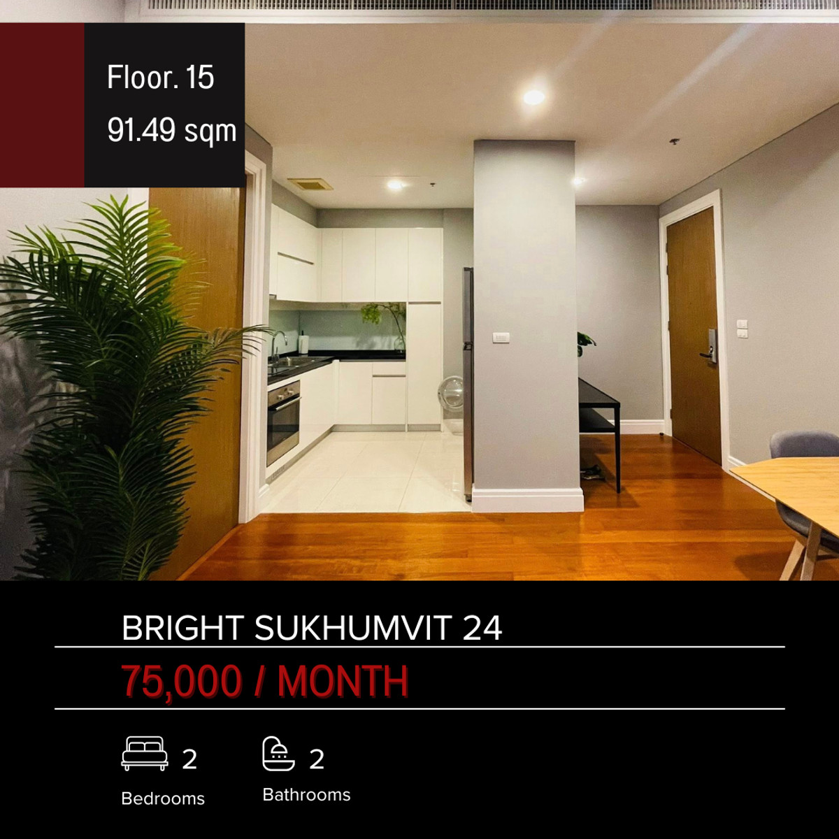 For RentCondoSukhumvit, Asoke, Thonglor : Bright Sukhumvit 24 2bed 2bath
