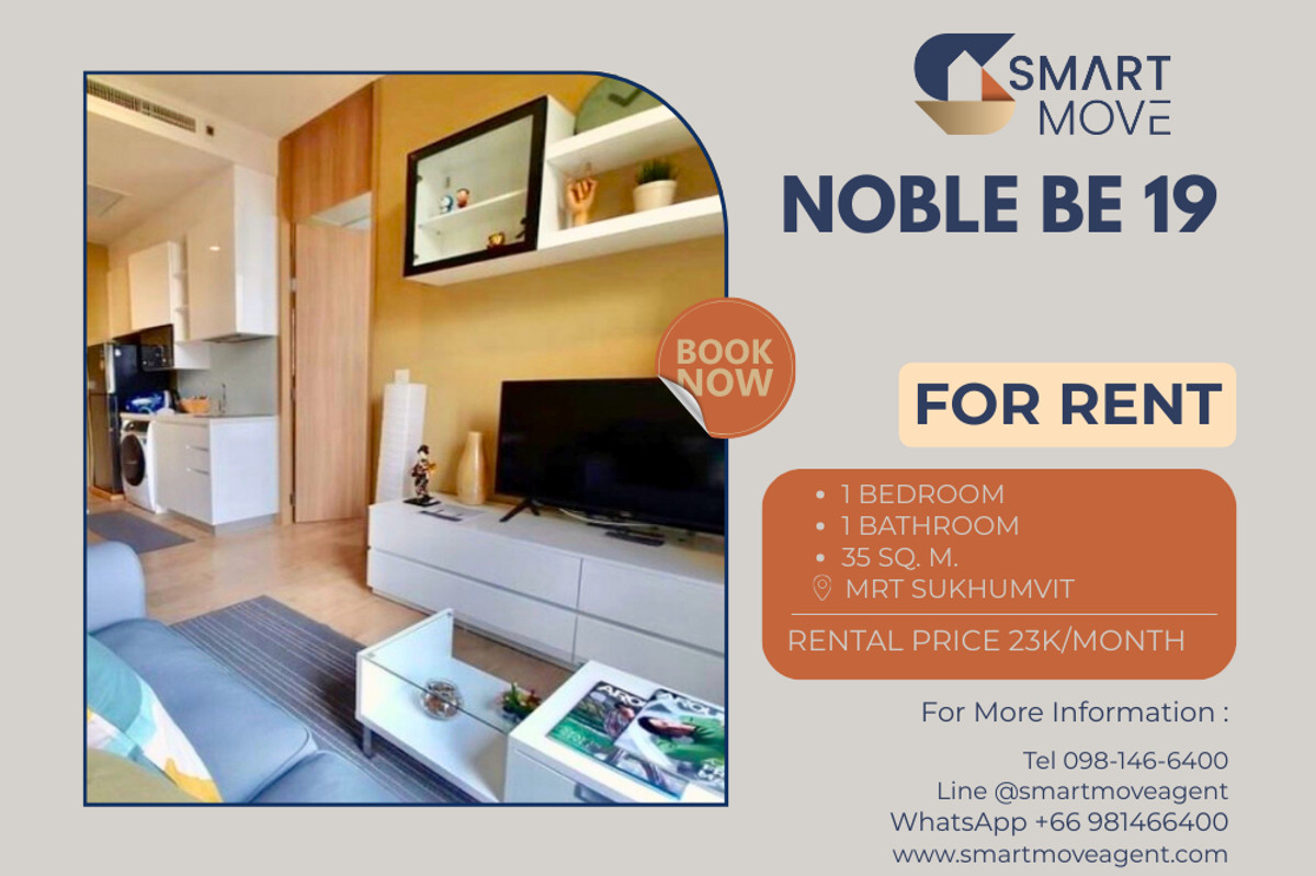 ให้เช่าคอนโดสุขุมวิท อโศก ทองหล่อ : 🔥 สำหรับเช่า !! ห้องหายาก, ห้องตกแต่งสไตล์มินิมอล!! 🔥Code  C20230101536..........Noble BE 19, 1 ห้องนอน, 1 ห้องน้ำ, แต่งครบ, พร้อมเข้าอยู่ 📣📣