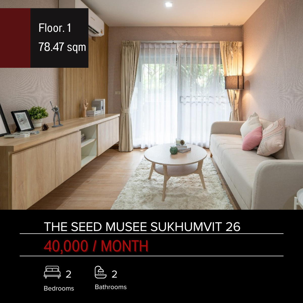 For RentCondoSukhumvit, Asoke, Thonglor : The Seed Musee Sukhumvit 26 2bed 2bath