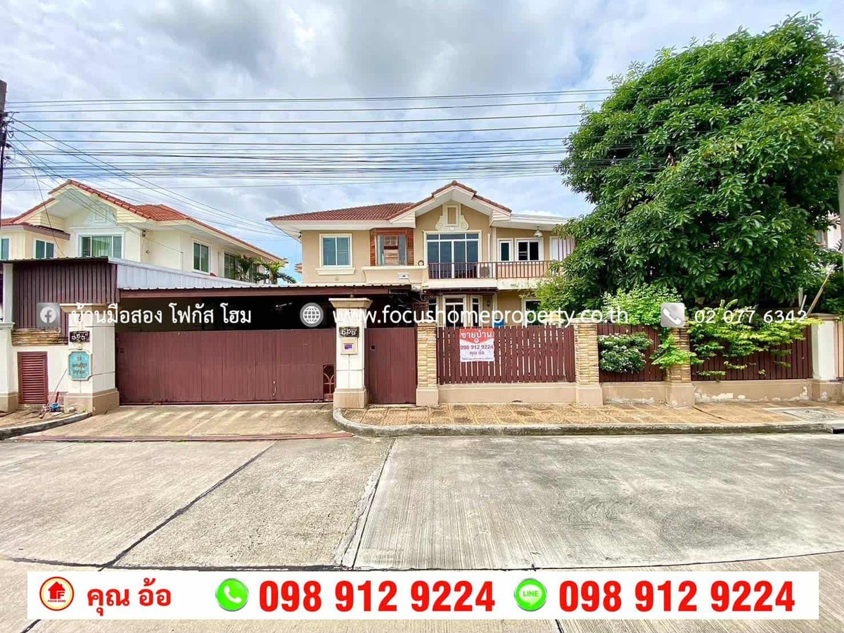 For SaleHouseNonthaburi, Bang Yai, Bangbuathong : Single house for sale, Passorn Village 7, Rattanathibet.