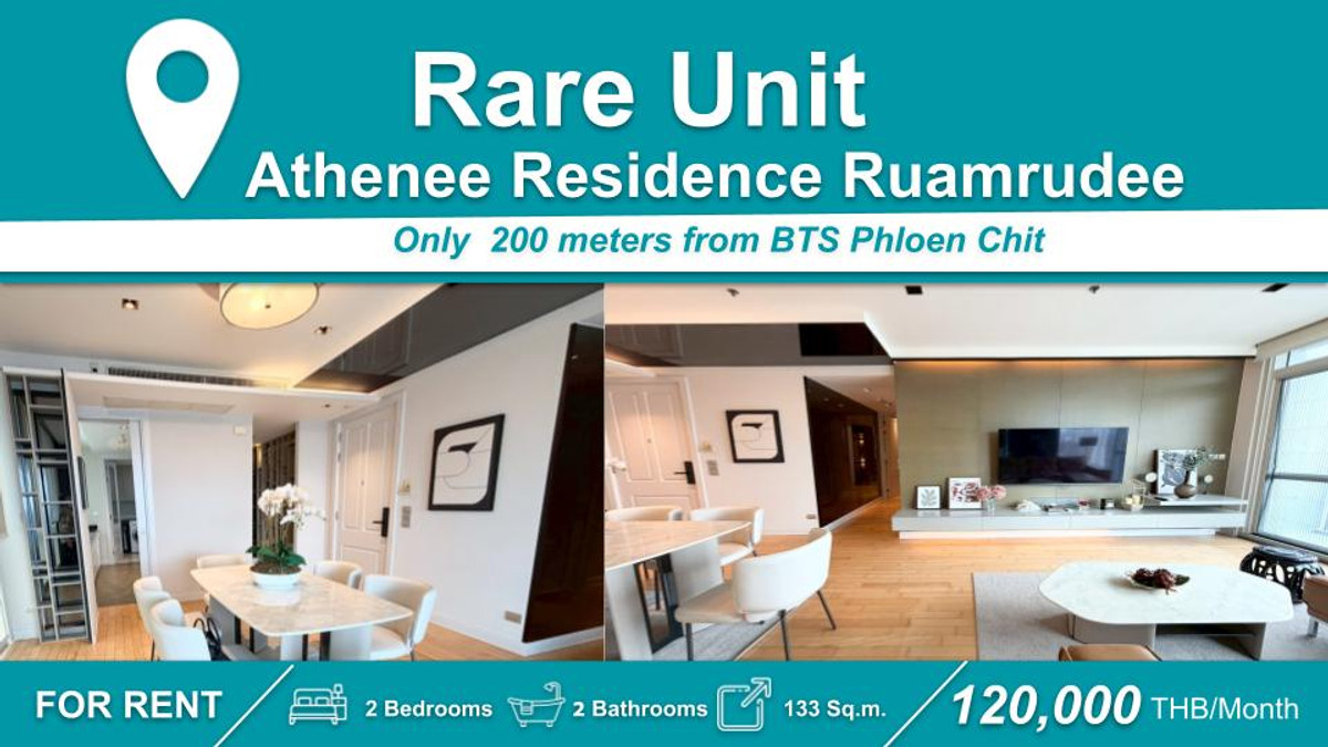 ให้เช่าคอนโดวิทยุ ชิดลม หลังสวน : (ปล่อยเช่า) คอนโด Athenee Residence I 2-BR  Rare Unit ห้องสวยมากกกก! ชั้นสูง เฟอร์+เครื่องใช้ไฟฟ้าครบ ใกล้ 🚆BTS เพลินจิต																						