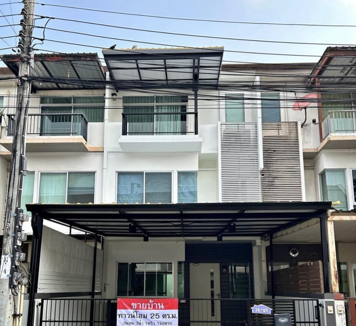 ขายทาวน์โฮมนวมินทร์ รามอินทรา : ขายทาวน์โฮม 3 ชั้น คันนายาว เขต คันนายาว กรุงเทพ CX-137493