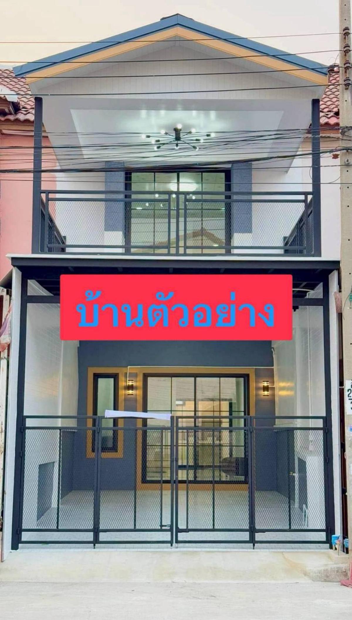 ขายทาวน์โฮมนนทบุรี บางใหญ่ บางบัวทอง : ขายทาวน์เฮ้าส์/ทาวน์โฮม  บ้านปิยวรารมย์ 1 รีโนเวทใหม่ บางบัวทอง บางบัวทอง นนทบุรี CX-126794