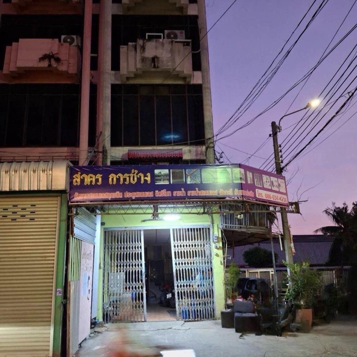 For SaleShop HouseSamut Prakan,Samrong : For Sale Land with buildings, Sri Dan 3 (corner) , Samrong Nuea , Mueang Samut Prakan , Samut Prakarn , CX-137107
