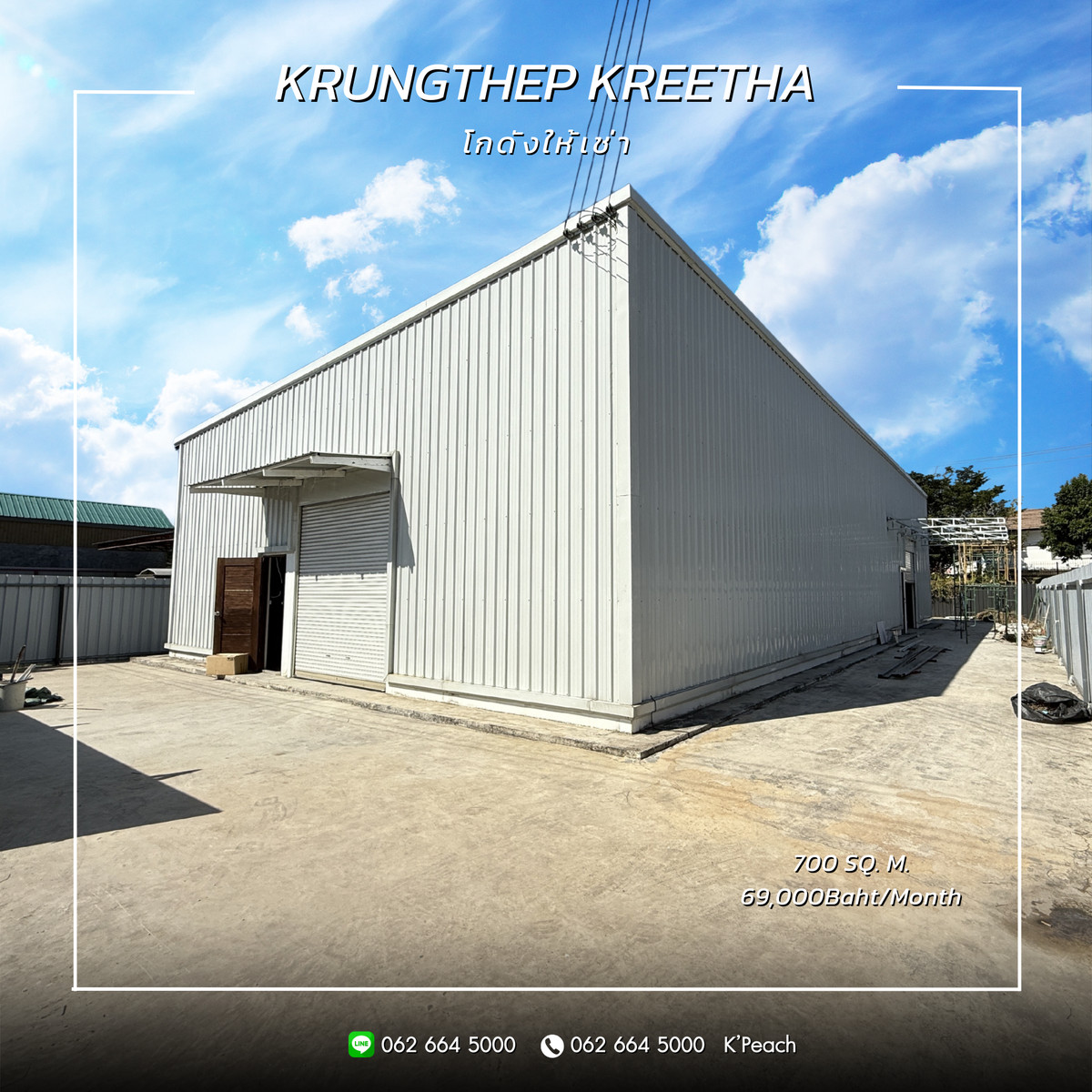 ให้เช่าโกดังพัฒนาการ ศรีนครินทร์ : ให้เช่า โกดัง 700 ตร.ม. 💥 กรุงเทพกรีฑา ทับช้าง ลาดกระบัง ใกล้สนามบินสุวรรณภูมิ ใกล้มอเตอร์เวย์ 📍  เหมาะเป็นศูนย์กระจายสินค้า คลังเก็บสินค้า สต๊อกสินค้า สตูดิโอ สำนักงาน สโตร์ ธุรกิจออนไลน์ ธุรกิจขนส่ง ธุรกิจอีคอมเมิร์ซ ธุรกิจจัดงานอีเว้นท์  / Warehouse/