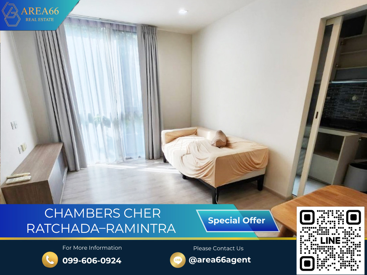 ขายคอนโดนวมินทร์ รามอินทรา : 🔥 ขายด่วน!! คอนโด Chambers Cher รัชดา-รามอินทรา