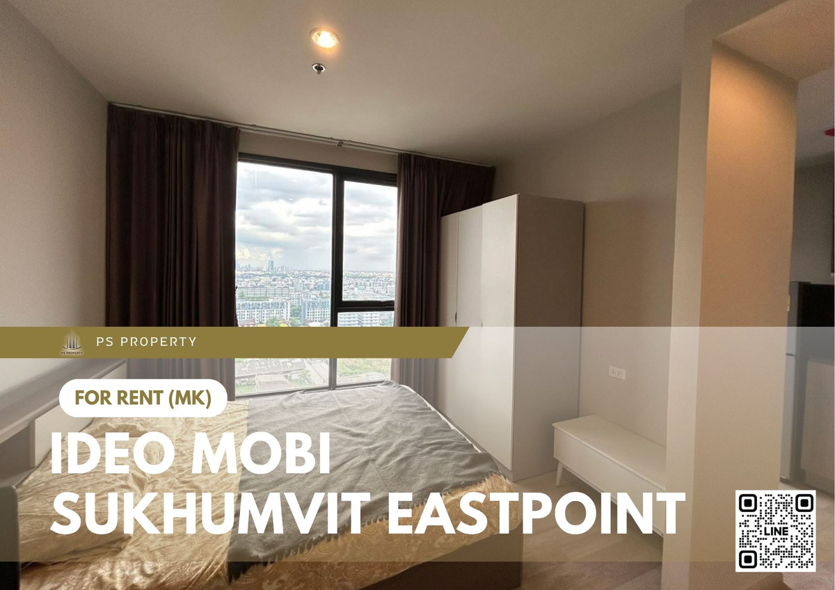 ให้เช่าคอนโดบางนา แบริ่ง ลาซาล : ให้เช่า 🔥 IDEO Mobi Sukhumvit Eastpoint 🔥 เฟอร์นิเจอร์ และ เครื่องใช้ไฟฟ้าครบ ใกล้ BTS บางนา 